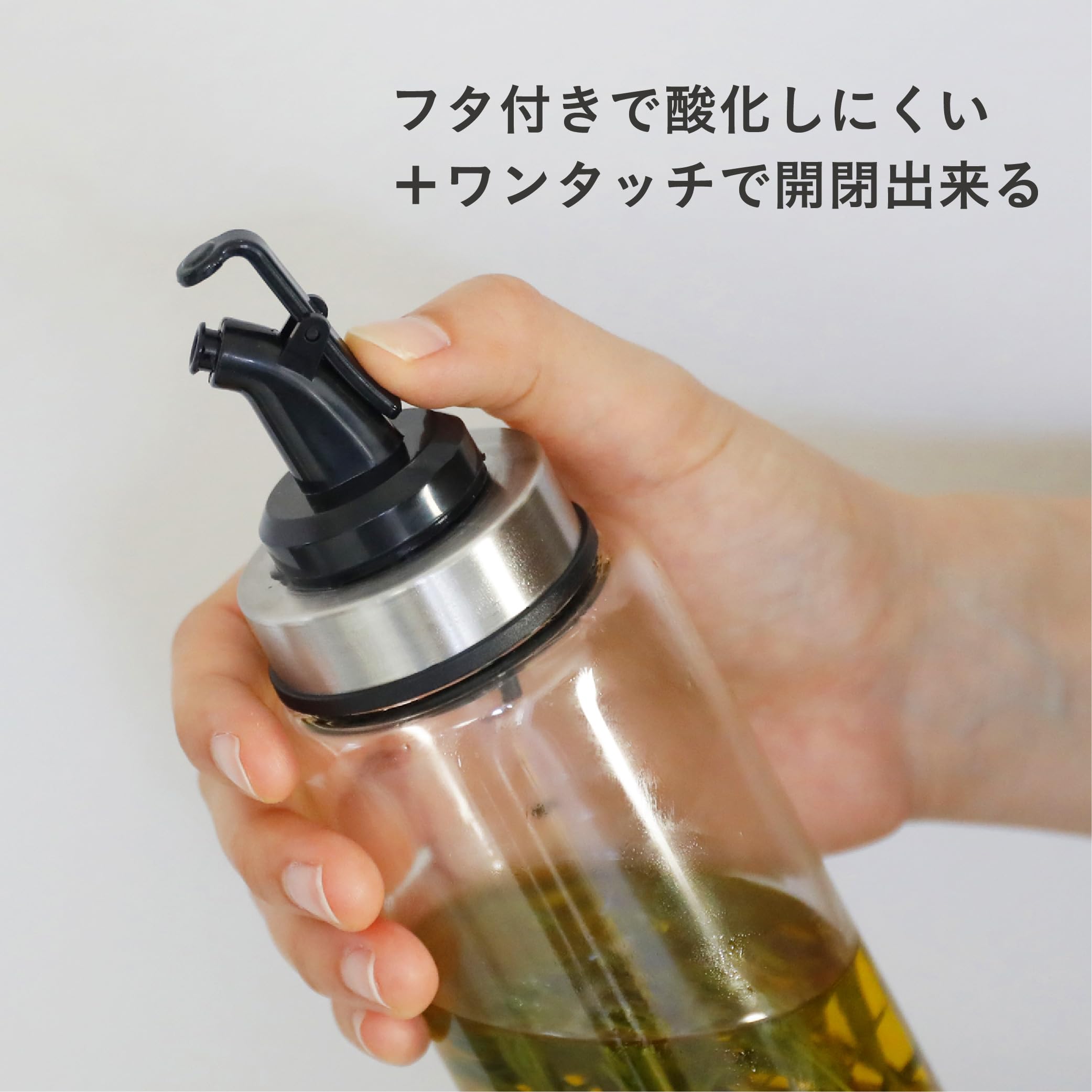 Amazon｜シービージャパン オイルボトル ドレッシングボトル 450ml